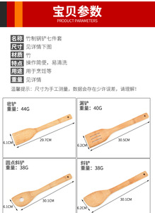 Lot de 7 <span class=keywords><strong>ustensiles</strong></span> de cuisine <span class=keywords><strong>en</strong></span> <span class=keywords><strong>bambou</strong></span> écologiques et durables de 12 pouces spatules <span class=keywords><strong>en</strong></span> bois - Product Image 5