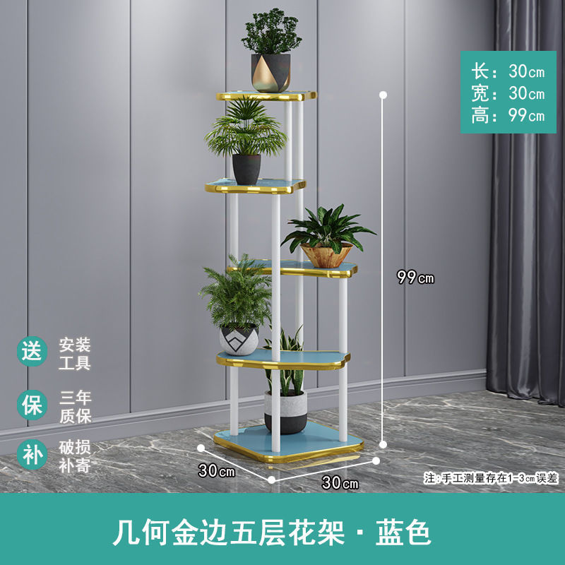 Blue 5-story
