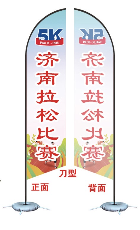 Knife type beach flagpole base water bag [single flag]]