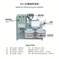 Presse à huile à vis tout-en-un avec filtre 380V, extracteur commercial automatique pour moutarde, soja, tournesol, arachide, sésame, noix de coco