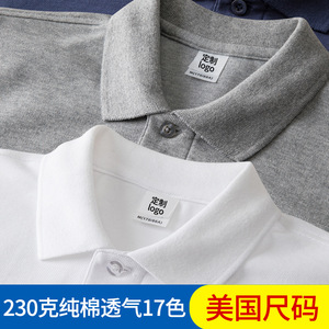 เสื้อโปโลผู้ชายผ้าฝ้ายสีพื้น ปกคอพับ สวมใส่สบายๆ สินค้าพร้อมส่ง CBJ - Product Image 3