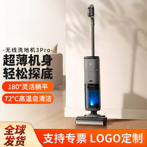 Fregadora de Pisos Inalámbrica Xiaojia 3Pro, Mopa Eléctrica con Función de Aspirado, Lavado y Barrido para Sala de Estar, Dormitorio y Oficina - Product Image 2