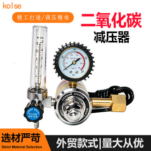 Régulateur de dioxyde de carbone avec débitmètre et manomètre pour utilisation avec gaz comprimé - Product Image 4