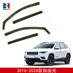 Factory Directly Sell High End In-channel Injection Deflector <b>Window</b> Visor for Jeep Cherokee 2016-2020 - Product Image 3