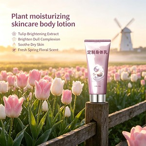Leche Corporal Aclarante, Crema Hidratante Refrescante con Aceite de Jojoba y Esencia para el Cuidado de la Piel, Personalización OEM - Product Image 1