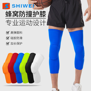 สนับเข่ารังผึ้งชิเว่ย ป้องกันการกระแทก สำหรับบาสเกตบอล ป้องกันการบาดเจ็บ ใช้ได้ทั้งชายและหญิง - Product Image 1