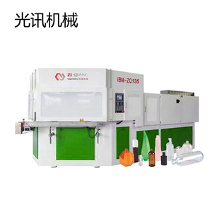 Máy thổi phun tự động zq135 để sản xuất chai khối lượng nhỏ 50 ml làm bằng PP - Product Image 1