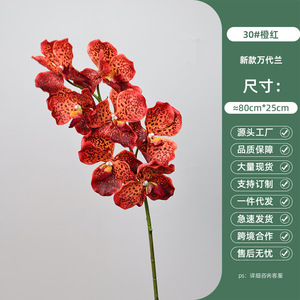 Nouvelle Arrivée - Grande Orchidée Artificielle à 7 Têtes, Fleurs Artificielles <span class=keywords><strong>Vanda</strong></span> au Toucher Réel pour la Décoration de la Maison et de Mariages - Product Image 4