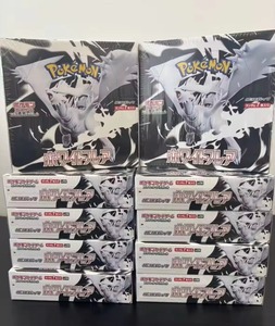 Version originale japonaise SV11 White Dragon et SV11 Black Dragon, boîte en carton <span class=keywords><strong>Pokémon</strong></span>, cartes TCG - Product Image 1