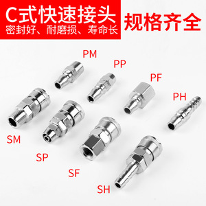 <b>Quick</b> Coupler Pneumatic <b>Connector</b> Metal Air Hose Fitting Internal External Thread 1.2 Pressure Resistance - Product Image 2