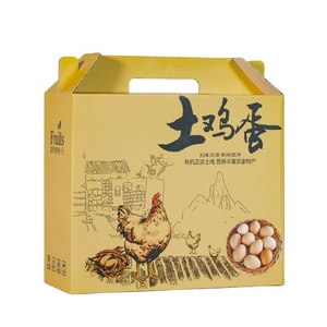 Top quality hard carton gift egg storage paper box
