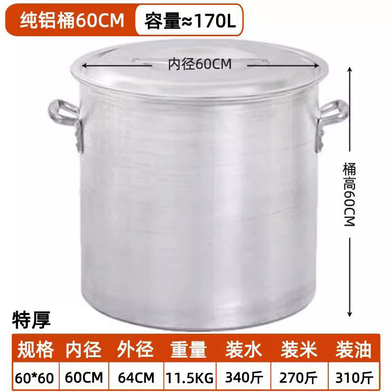 60cm in diameter, 60cm in height, extra thick - 170 liters