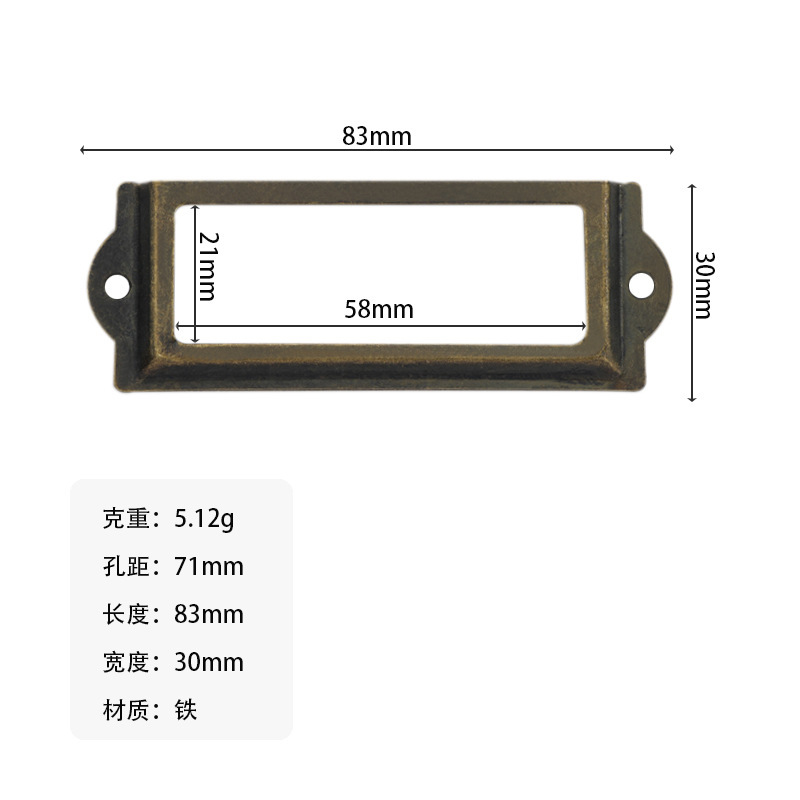 Vert bronze 83*30*58mm