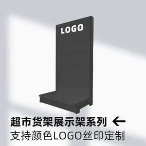 Sou Mi Ka Supermarket Shelves Perforated Board 5 Layers Single Sided Heavy Duty Display Rack For Pharmacy Stationery Store - Product Image 2