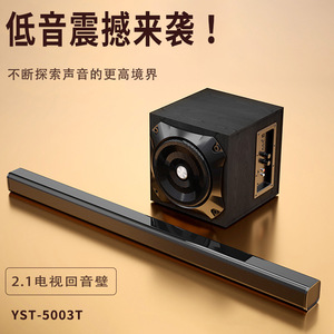 40W Loa Siêu Trầm Âm Thanh TV Âm Thanh Blaster Echo Tường Bằng Gỗ 2.1 Kết Hợp Loa Âm Thanh Nhà Blaster Loa - Product Image 2