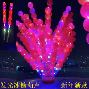 Glowing <b>Candied</b> Hawthorn <b>Sticks</b> Led Light Up Toys Plastic Flashing <b>Sticks</b> For Children Party Decorations - Product Image 2