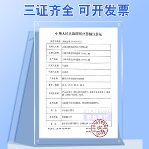 Plaque d'électrode conductrice adhésive jetable neutre monopolaire et bipolaire pour adulte, usage unique, qualité médicale - Product Image 3