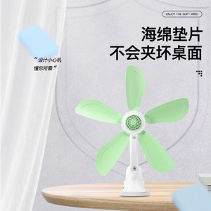 Mini Fan For Dorm Bedroom Wall Mount Table Clip On Portable With Dc Motor Usb Power 50hz Foldable Design - Product Image 5