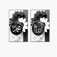 Art mural islamique moderne de luxe en or et noir, calligraphie arabe Allah Muhammad, peinture sur toile, décoration de maison musulmane