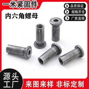 Vis à tête hexagonale à emboîtement de type T M4 M16 en acier au carbone de qualité A niveau 4.8 pour meubles en bois - Product Image 5