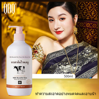 OEM QDQ Produits de beauté pour le corps Gel douche au lait de chèvre de Thaïlande Mousse de bain élastique et soyeuse Gel douche parfum pour le nettoyage personnel