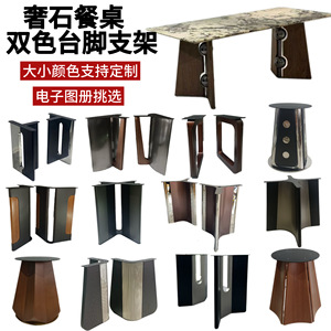 Stainless Steel <b>Table</b> Legs Modern Design Heavy Duty For Dining Room Furniture Base - Product Image 1