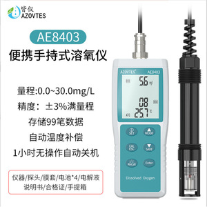 AZOVTES AE8403 Portable Dissolved Oxygen <b>Detector</b> For Aquaculture <b>Water</b> Quality Testing - Product Image 5
