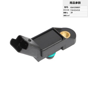 Capteur de pression 0261230057 pour système de climatisation automobile, pièce de rechange - Product Image 1