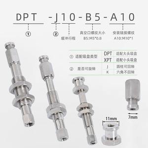 Support à ventouse industriel ZPT M10 avec tige métallique anti-rotation pour la manipulation du verre - Product Image 3