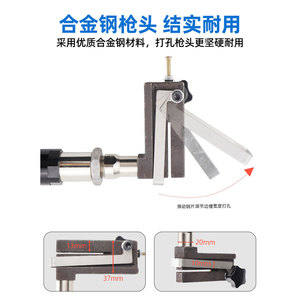 HIFESON Pistola Perforadora Hidráulica de Aluminio para Puertas y Ventanas, Herramienta Perforadora de Esquinas Neumática para Ranuras K, Ranuras C y Ranuras Euro - Product Image 5