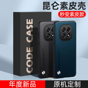 Coque arrière de protection en cuir végétalien souple pour Oppo A5 <span class=keywords><strong>5G</strong></span> / A3x / <span class=keywords><strong>A94</strong></span> <span class=keywords><strong>5G</strong></span> / <span class=keywords><strong>A94</strong></span> 4G coque de téléphone à couverture complète - Product Image 5