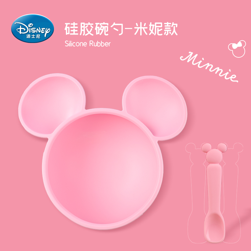 Minnie
