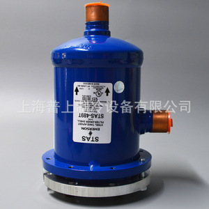 Filtre déshydrateur en acier démontable Emerson STAS 4811T 969T 967T pour systèmes de réfrigération - Product Image 2