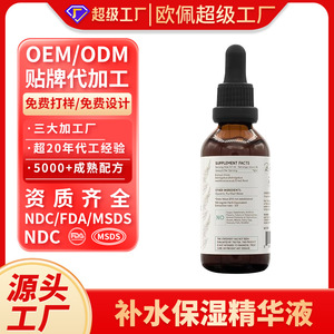 สารสกัดจากแอสตรากาลัส 30 มล. เซรั่มบำรุงผิวลดเลือนริ้วรอยชนิดน้ำ - Product Image 2