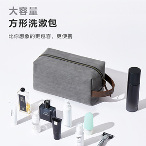 Bolsa de Aseo Cuadrada Portátil de PU, Bolsa de Almacenamiento de Viaje Impermeable de Gran Capacidad - Product Image 3