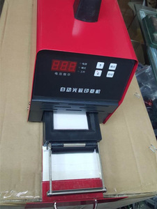 Bán Máy Đóng Dấu Tự Động Trang Điểm Vĩnh Viễn Ngày Biểu Tượng Đầy Đủ Của Nhà Máy - Product Image 5