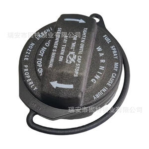 Bouchon de réservoir de carburant Volkswagen 1K0201550 4930BT en plastique noir verrouillable pour voiture - Product Image 3