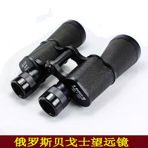 Binoculares Baigish 12x45mm con Telémetro Metálico para Uso en Exteriores - Product Image 2