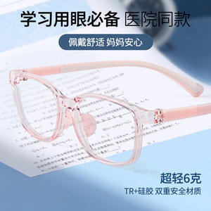 Danyang – montures de lunettes pour enfants, monture complète TR90, verres asphériques légers, Design Original pour enfants et adolescents - Product Image 3