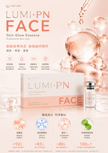 ขนาดทดลอง LUMI PN Glow Essence (2.5 มล.) - Product Image 3