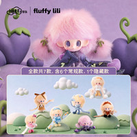 Nouvelle collection 2026 : Figurine en peluche originale Fluffy Lili Embrace a Corner of the World Series, boîte mystère, pendentif, figurine d'anime, décoration pour enfant