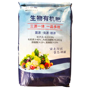 Nông nghiệp hạt cơ sở phân bón Nhà cung cấp Hữu Cơ vấn đề thúc đẩy Crop thực vật rễ - Product Image 1