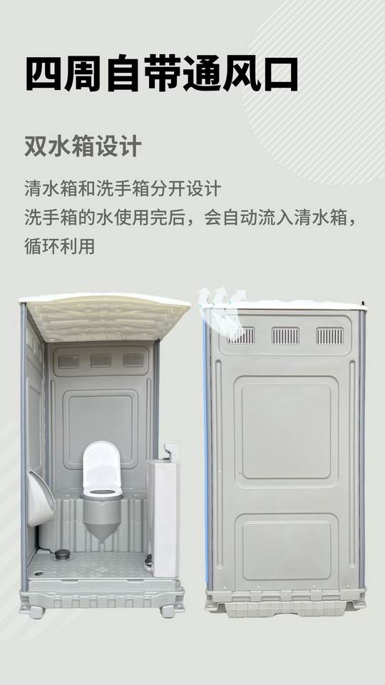 Outdoor Portable Toilet Portable Bathroom Portable Public Toilet Cabin Outdoor Mobile Portable Toilet - Image 4
