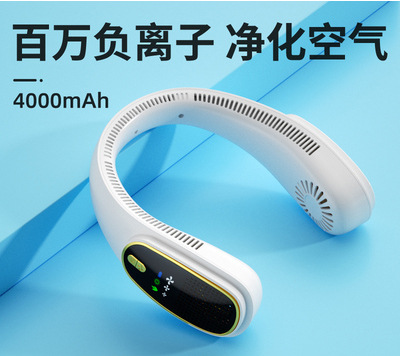 Ventilateur de cou F23 - Croissant blanc - Ions négatifs