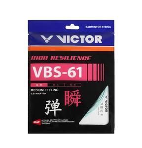 10 मीटर लंबाई 0.61 मिमी गेज शीर्ष गुणवत्ता विजेता vbs61 बैडमिंटन स्ट्रिंग - Product Image 1