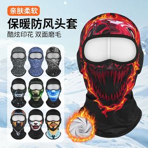Skull Print Face Shield Neck Protector Thermal Insulated Cycling Mask For Men Autumn Winter Riding Gear - Product Image 2