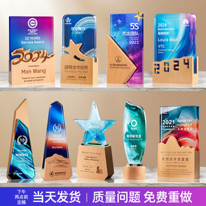 รางวัลคริสตัลเฟยอี้ คริสตัลคราฟต์ แกะสลักบนไม้เนื้อแข็ง รับทำตามสั่ง ของที่ระลึกสำหรับพนักงาน รางวัลการแข่งขันบาสเกตบอล - Product Image 3