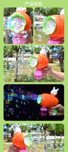 2024 mùa hè mới vui vẻ dễ thương Thỏ Cà Rốt bong bóng súng đa lỗ điện <span class=keywords><strong>LED</strong></span> bong bóng máy trẻ em thổi bong bóng máy đồ chơi - Product Image 5