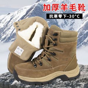 Sxxy – bottes de neige en laine pour hommes, épaisses, chaudes, anti-froid, pour randonnée en plein air, marron, taille 40 41 42 43 44 45 - Product Image 3