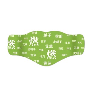 도매 발열 효과 허브 패치, 해독 복부 슬리밍 패치, 허브 배꼽 지방 연소 슬리밍 패치 - Product Image 6